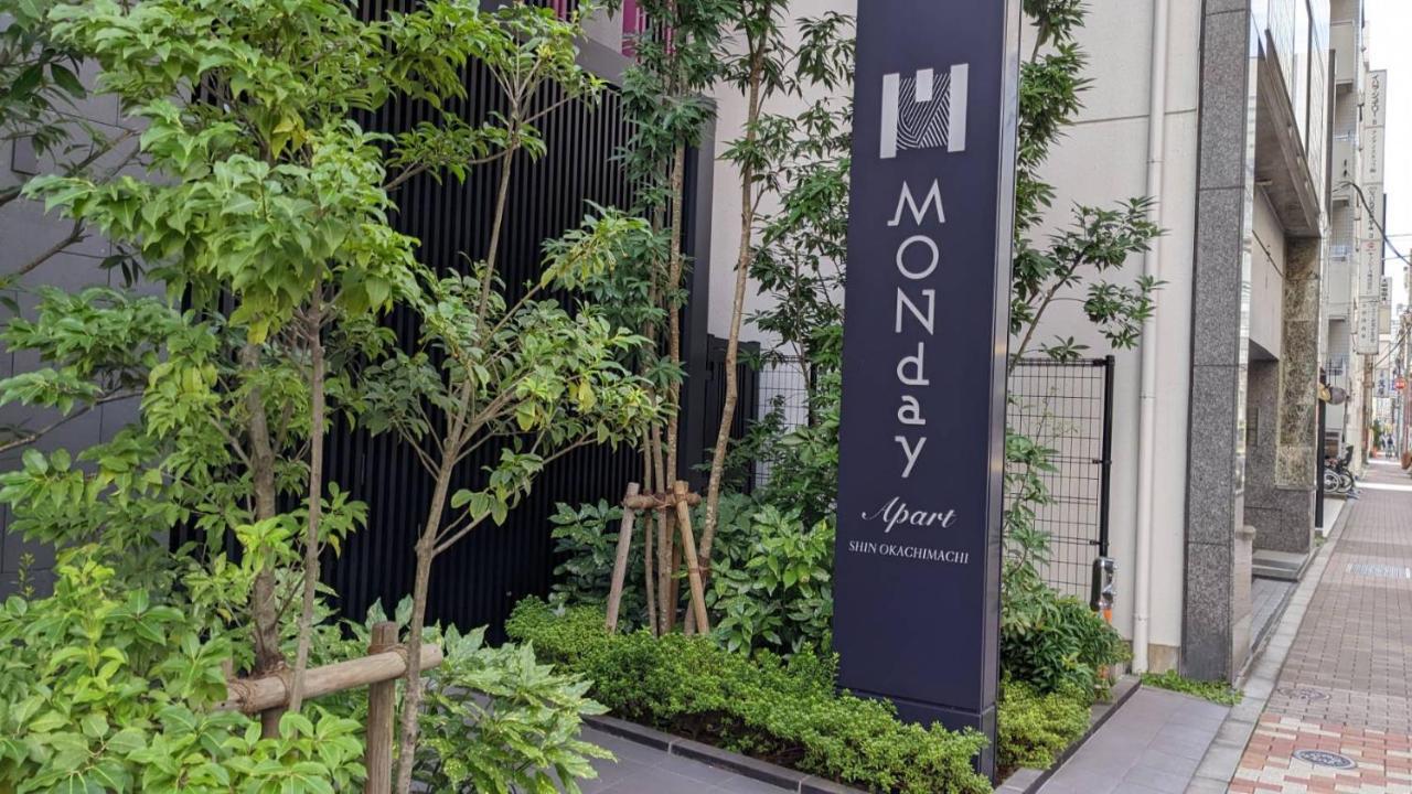 Monday Apart Ueno Shinokachimachi Tōkyō Extérieur photo